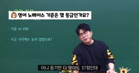 영어강사가 말하는 영어 노베이스 기준 | 인스티즈