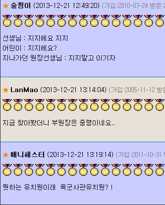 이기자 유치원.jpg | 인스티즈