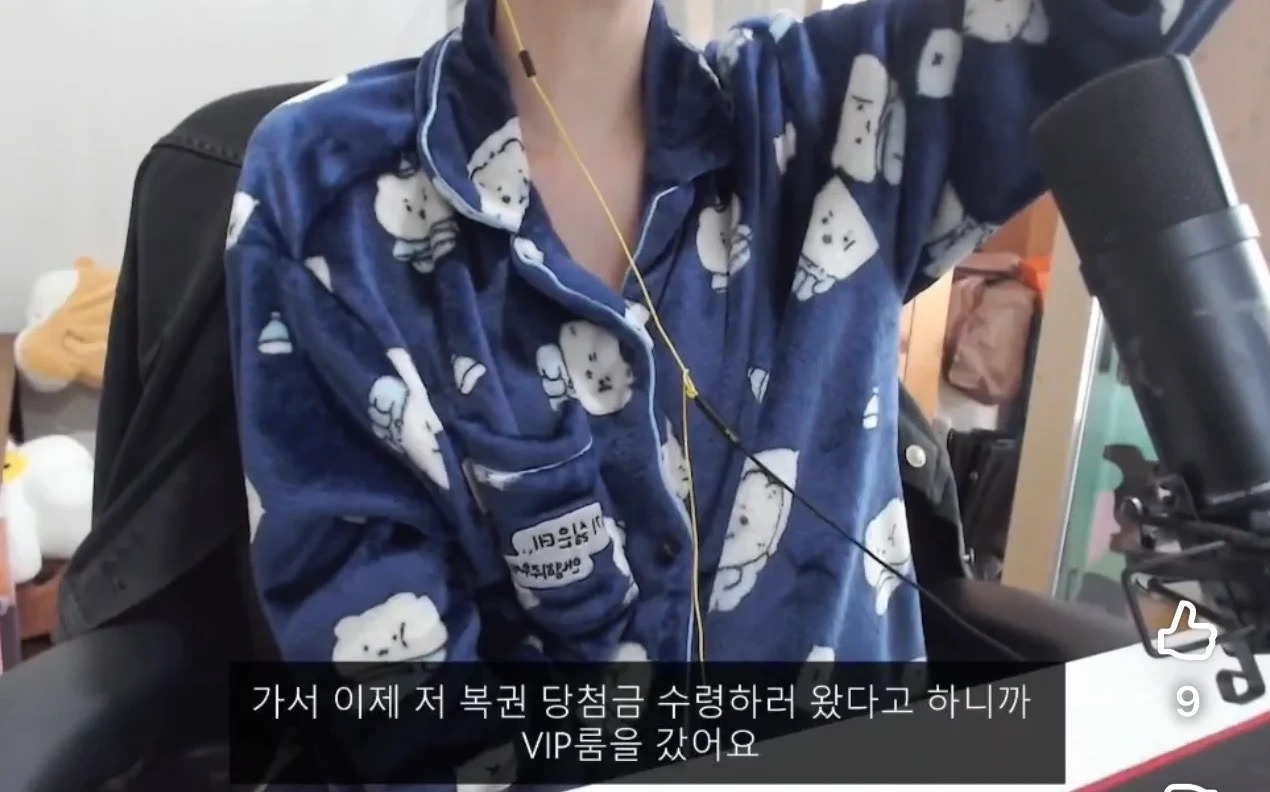 현금 한 30만원만 뽑으세요~ (스피또 당첨 후기) | 인스티즈