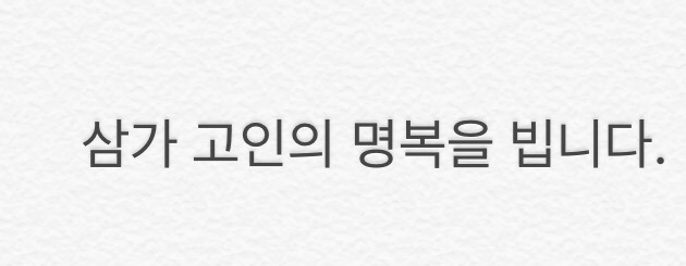쿼티자판기 쓰는 사람들 패륜아&천하의 되는 기분들때.jpg | 인스티즈