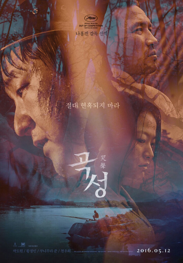서양 네티즌들이 뽑은 최고의 한국 호러 영화 | 인스티즈