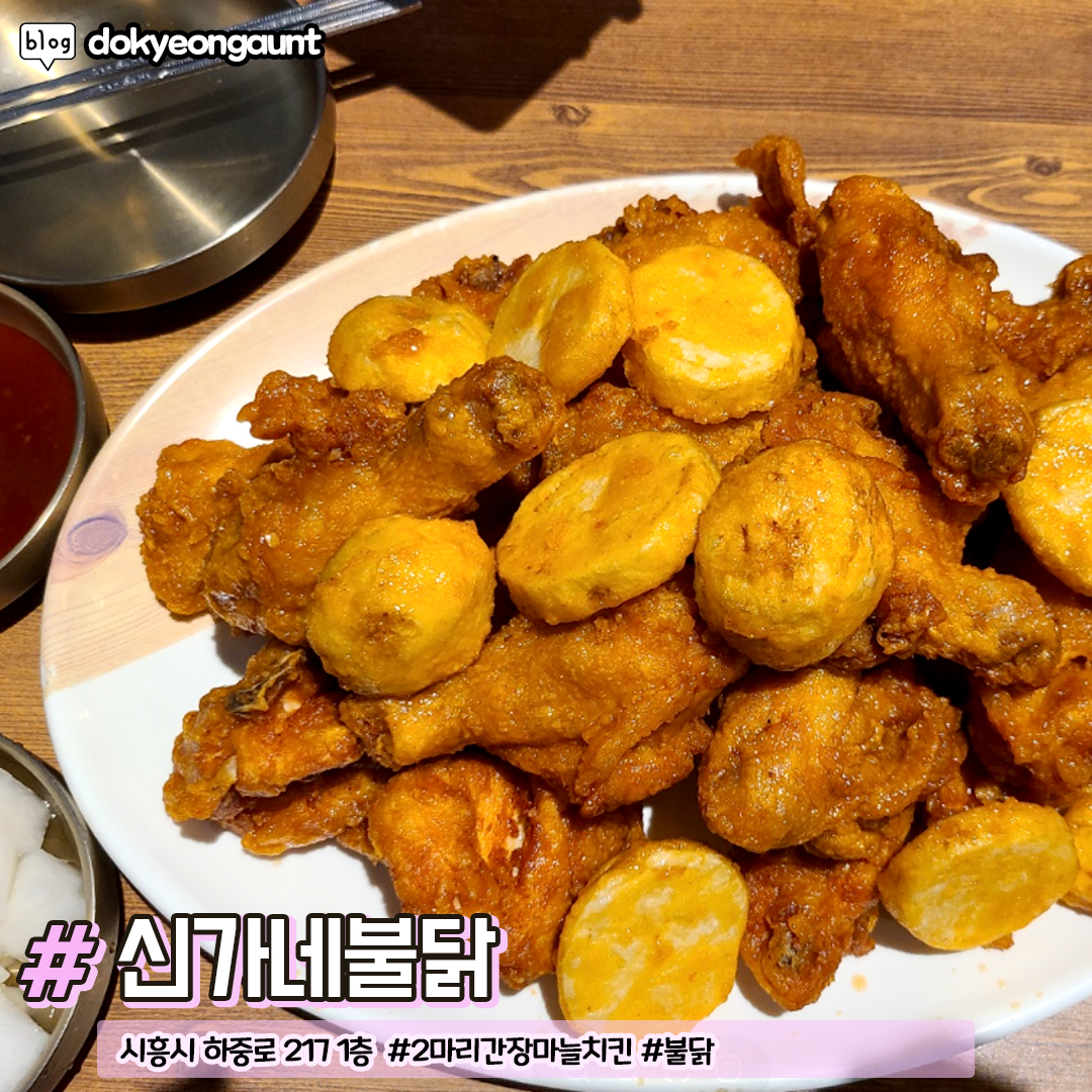부천/시흥 주민들만 아는 식당 모음집.jpg | 인스티즈