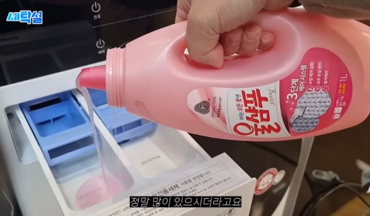 아무 빨래나 울세제로 빨아도 될까? | 인스티즈