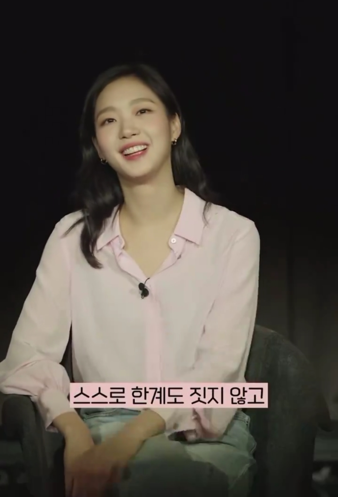 김고은: "제가 좀 한계가 없거든요. 걱정 마시고 일단 한번 줘보시면 잘 해내도록 하겠습니다." | 인스티즈
