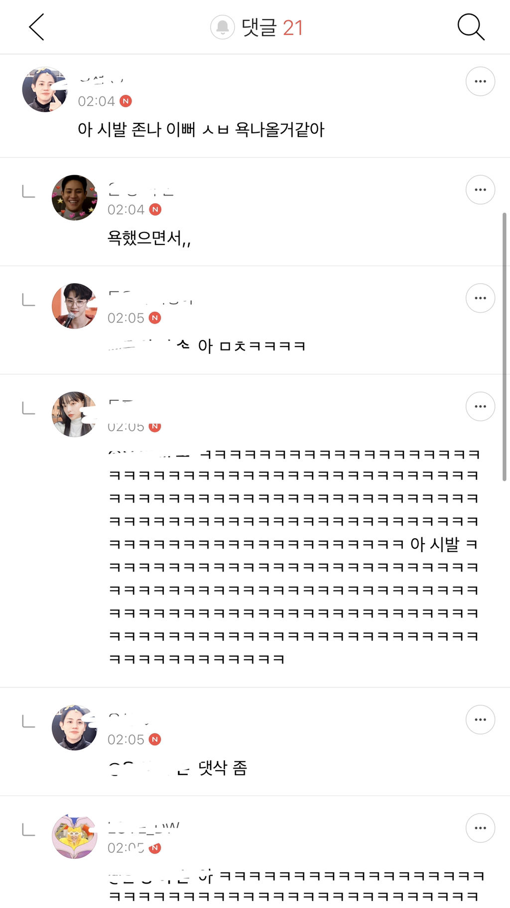 엑,소팬 분들의 백과현을 따라하고 싶었던 하이라이트 팬들 | 인스티즈