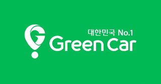 카셰어링 충의 쏘카, 그린카, 딜카 팁 | 인스티즈