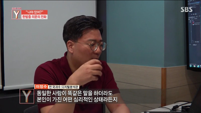 어제 궁금한이야기Y 밤에 공중전화로 전화하는 지영이.jpg (무서움 주의) | 인스티즈