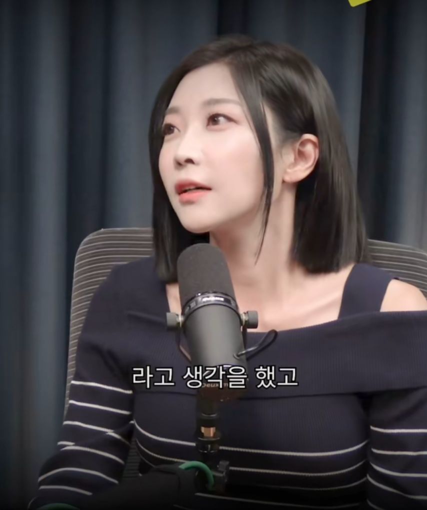 여자 아나운서의 한계.jpg | 인스티즈
