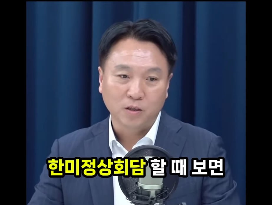미국에서 이재명 대통령을 지킨 대한민국 기자단 | 인스티즈