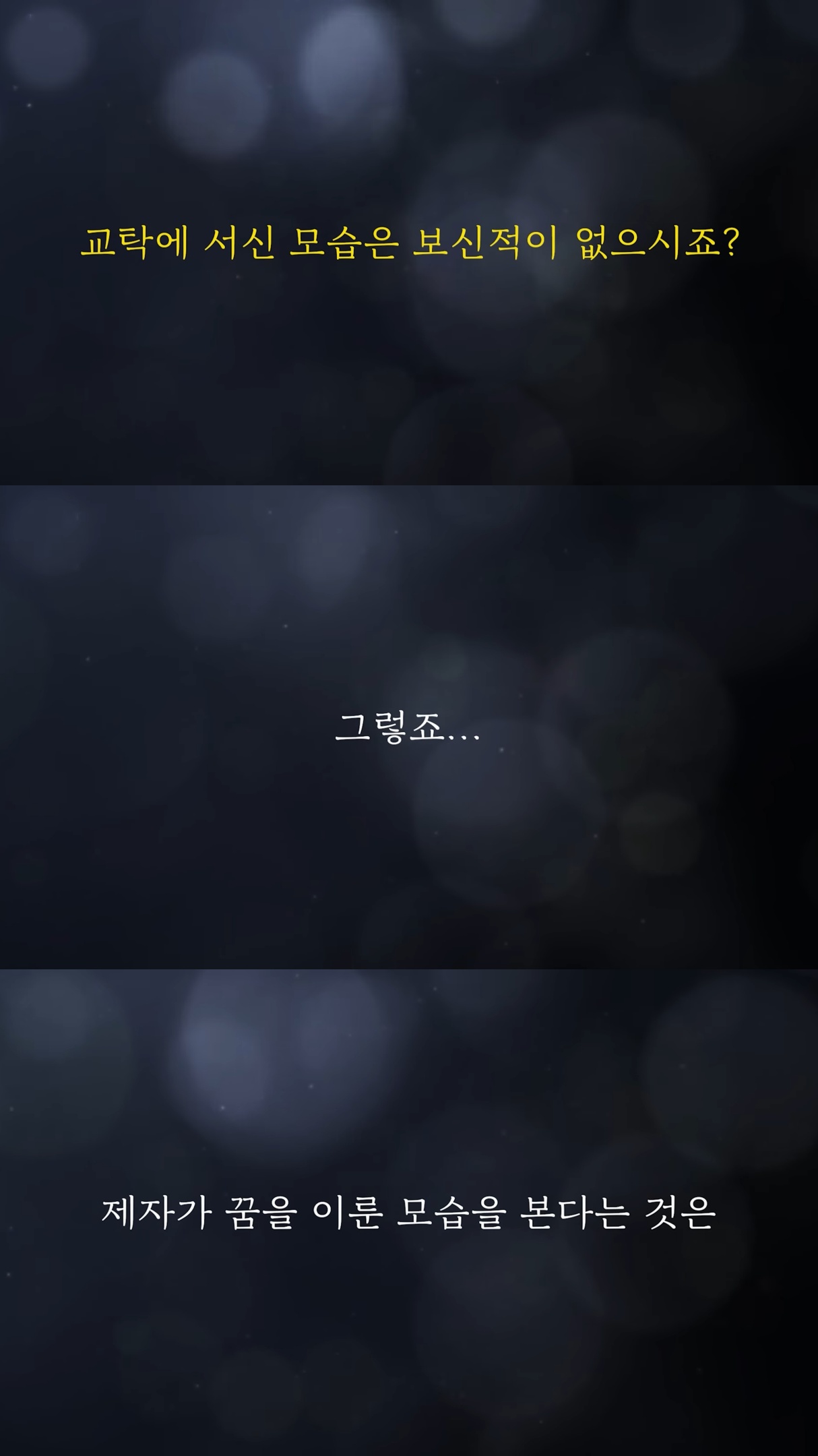 담임 교사가 된 제자를 찾아온 10년 전 스승.jpg | 인스티즈