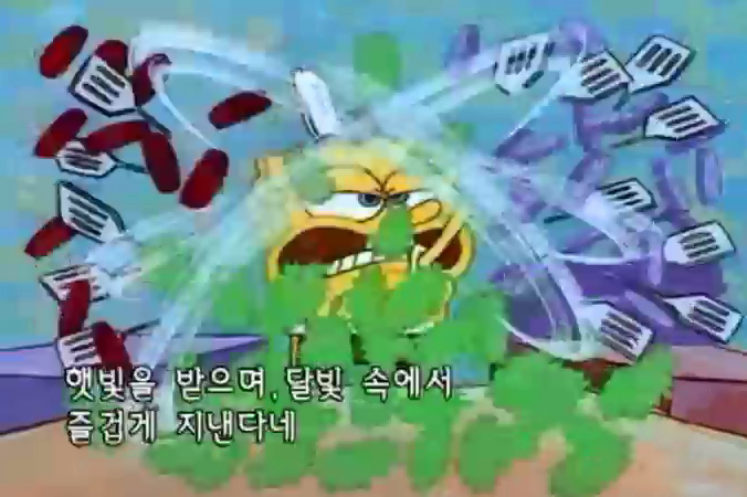 스폰지밥 시즌1: 직원 모집 | 인스티즈