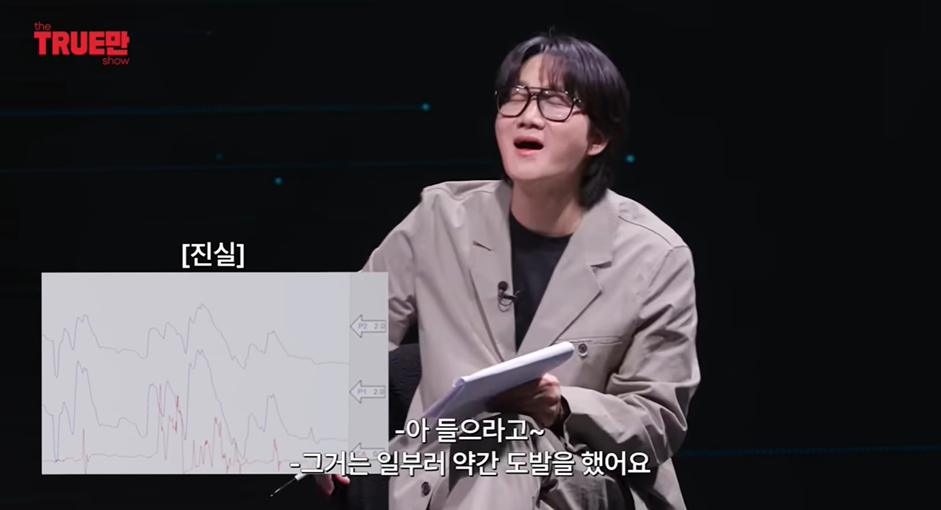 일부러 귀마개로 지현한테 도발한거라는 환연 원규 | 인스티즈