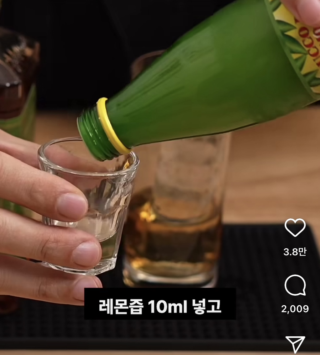 집에서 하이볼 만들어 먹기 🍋🍸 | 인스티즈