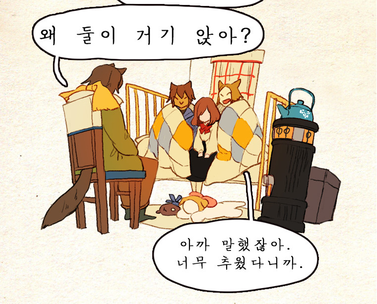 내성적이고 인맥좁은 사람이 외향적이고 인맥넓은 사람과 단짝이 되었을때 가끔 느끼는거.jpg | 인스티즈