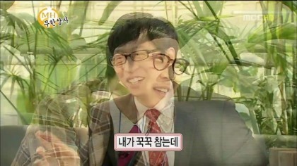 [무한도전] 모르고 보면 그냥 팬픽 txt | 인스티즈