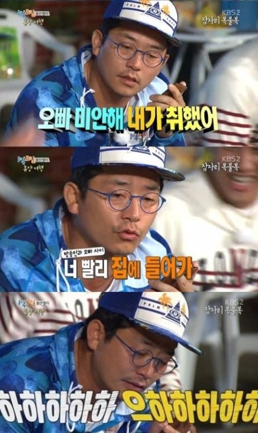 술을 권장하는것 같은 요즘 방송들 | 인스티즈