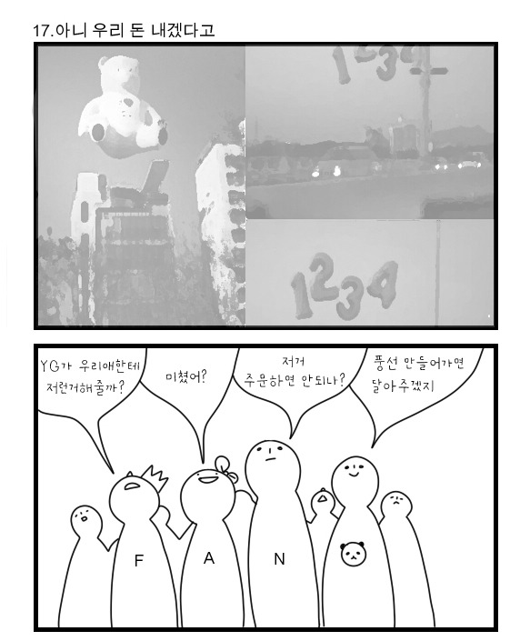 양현석과 YG가 그동안 빅뱅 승리에게 해온 짓들 | 인스티즈