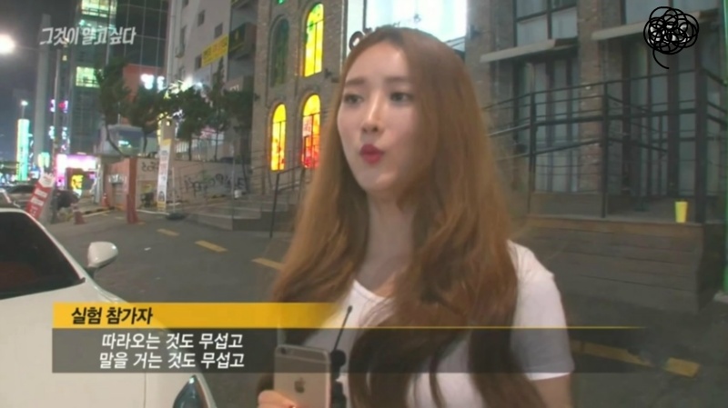 [그것이알고싶다] 20대 여성이 혼자 길을 걸을때 생기는 일.jpg (그알 실험) | 인스티즈