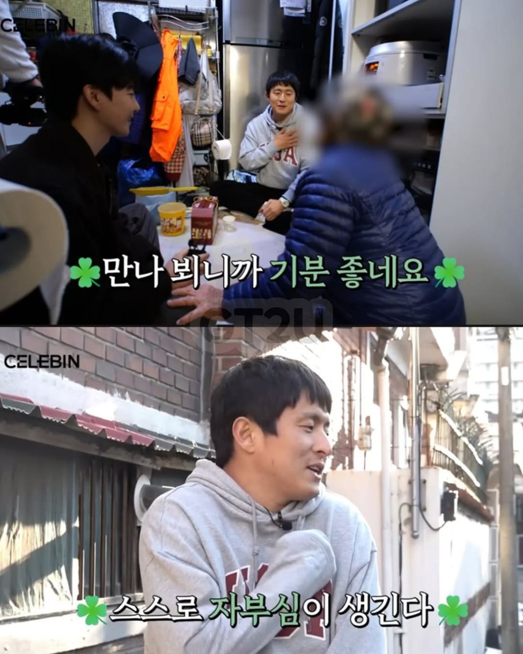 기안84, 폐지 줍는 어르신 100명에 100만원씩 총 1억 직접 전달 | 인스티즈