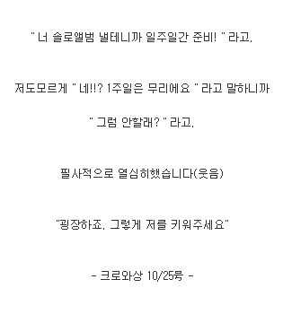 양현석과 YG가 그동안 빅뱅 승리에게 해온 짓들 | 인스티즈