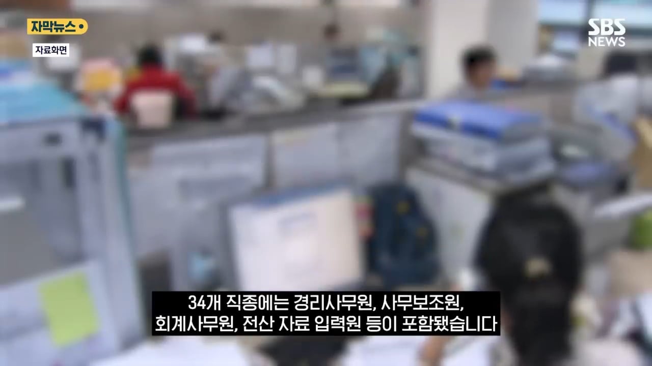 AI발 일자리 초토화 한국도 직격탄 이제 초입일 뿐 | 인스티즈