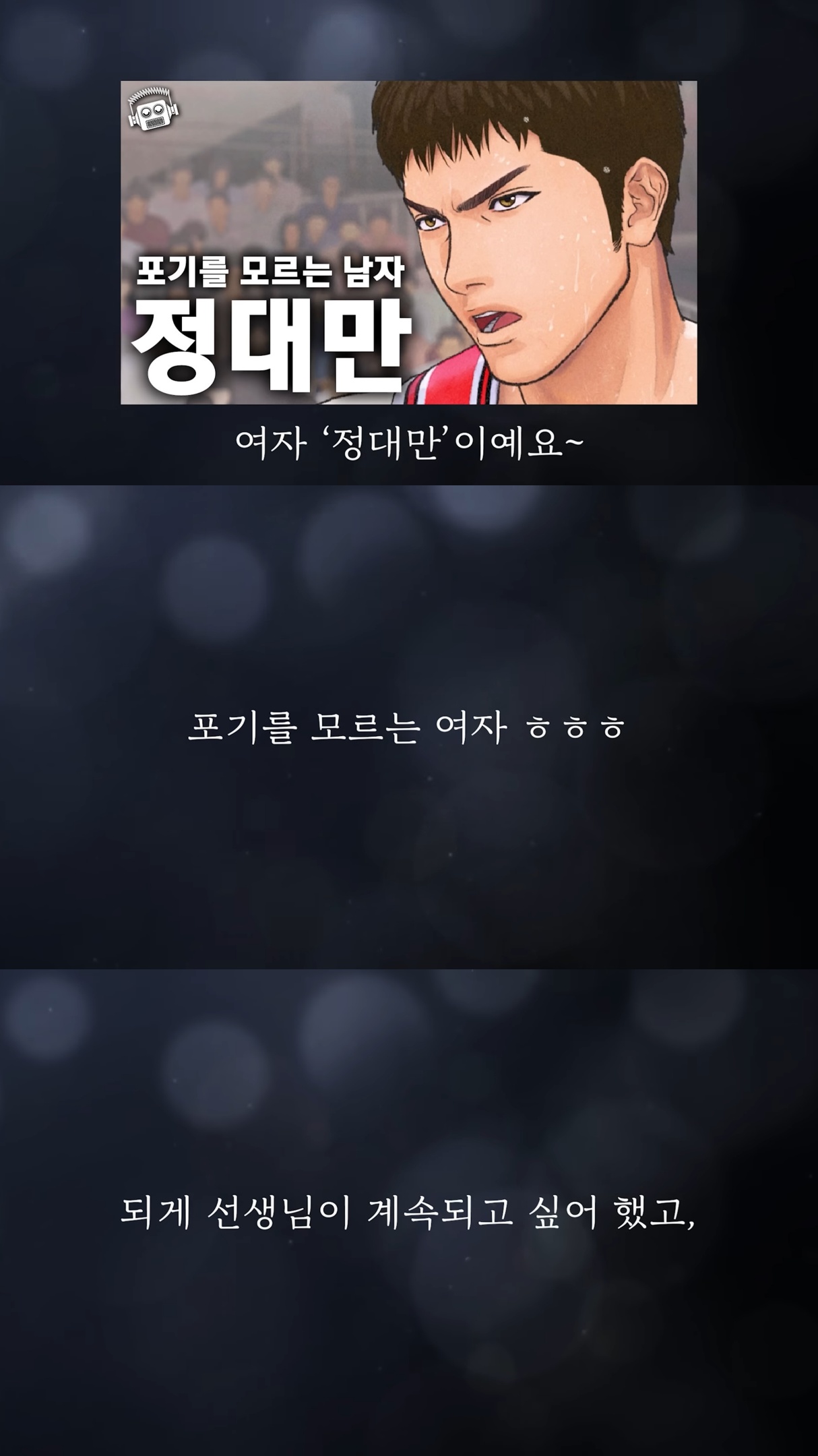 담임 교사가 된 제자를 찾아온 10년 전 스승.jpg | 인스티즈