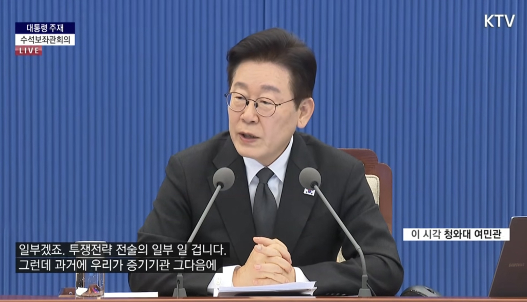 대통령 한마디에 급등하는 현대차 주식창 | 인스티즈