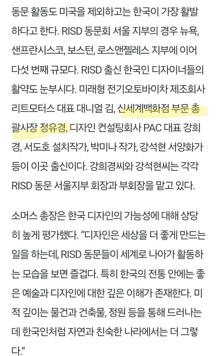 배우 이요원 딸이다닌다는 로드아일랜드 미대의 1년 학비 | 인스티즈