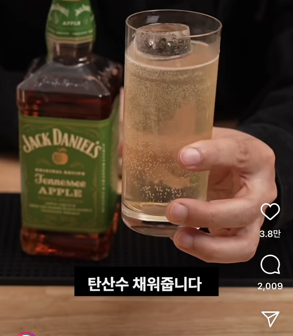 집에서 하이볼 만들어 먹기 🍋🍸 | 인스티즈