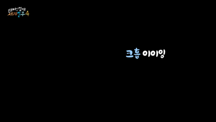 18년 동안 고기 딱 세번 먹었다는 청년 | 인스티즈