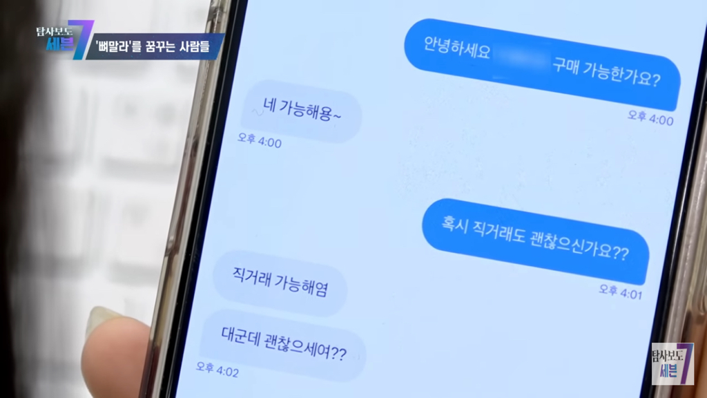 우리나라 여자들 다이어트 강박ㄹㅇ 유해한 거 같은 달글 | 인스티즈