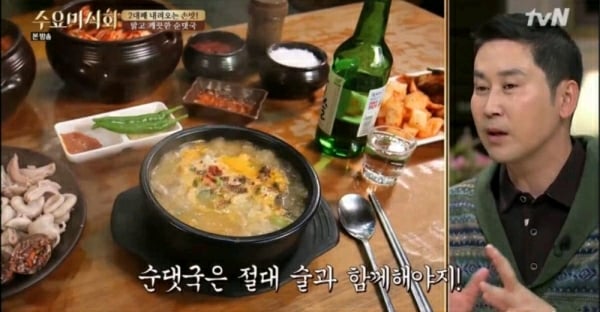 술을 권장하는것 같은 요즘 방송들 | 인스티즈