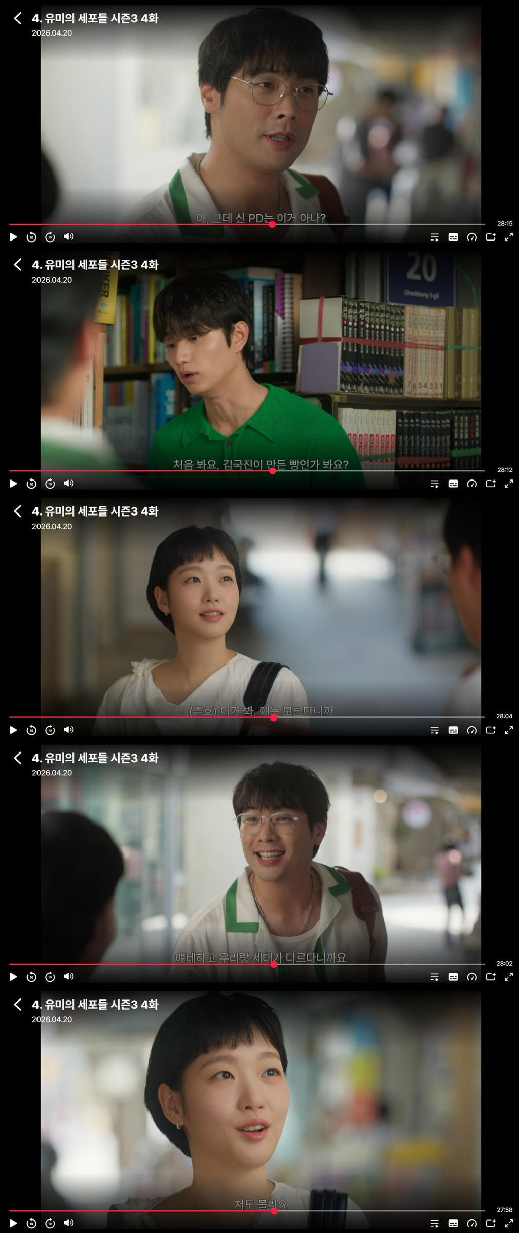 연기 재능 있는 것 같은 최다니엘 | 인스티즈