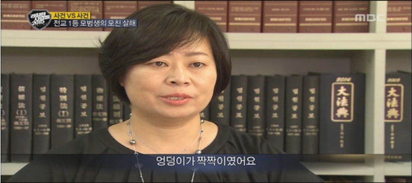 엄마를 살해한 아들 | 인스티즈