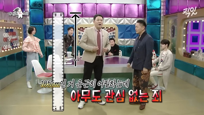 [라디오스타] 이재율 - 김구라의 죄 | 인스티즈