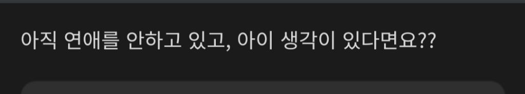 여자 결혼적령기 몇살이 마지노선이라고 보시나요? | 인스티즈