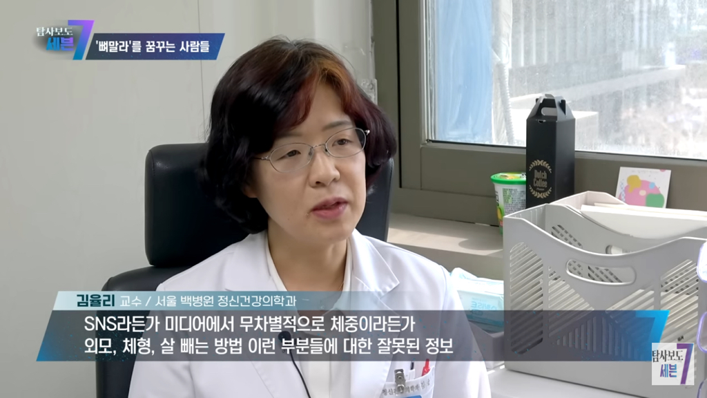 우리나라 여자들 다이어트 강박ㄹㅇ 유해한 거 같은 달글 | 인스티즈