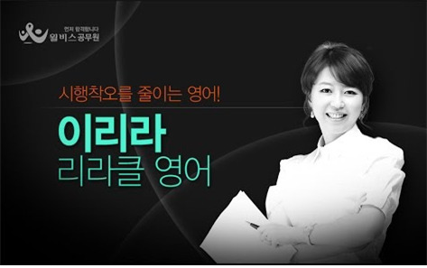 노량진 공무원시험 스타강사 총 정리.jpg | 인스티즈