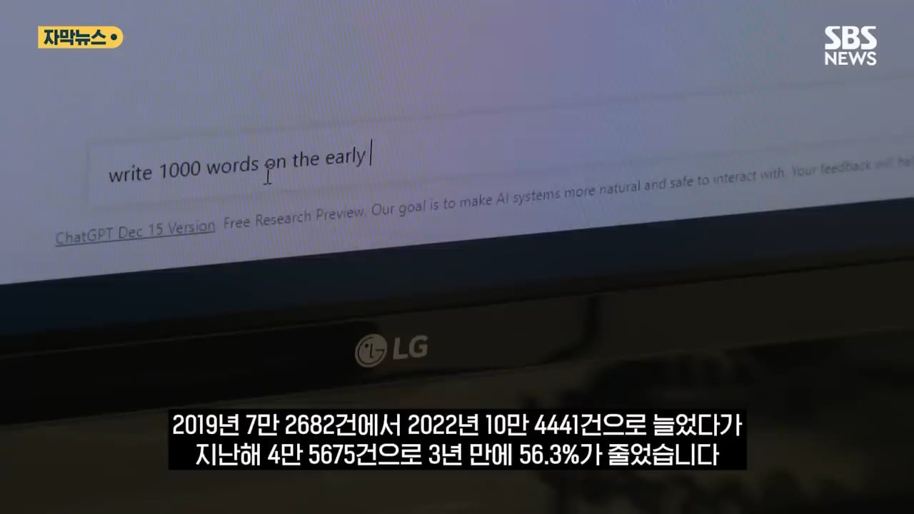 AI발 일자리 초토화 한국도 직격탄 이제 초입일 뿐 | 인스티즈