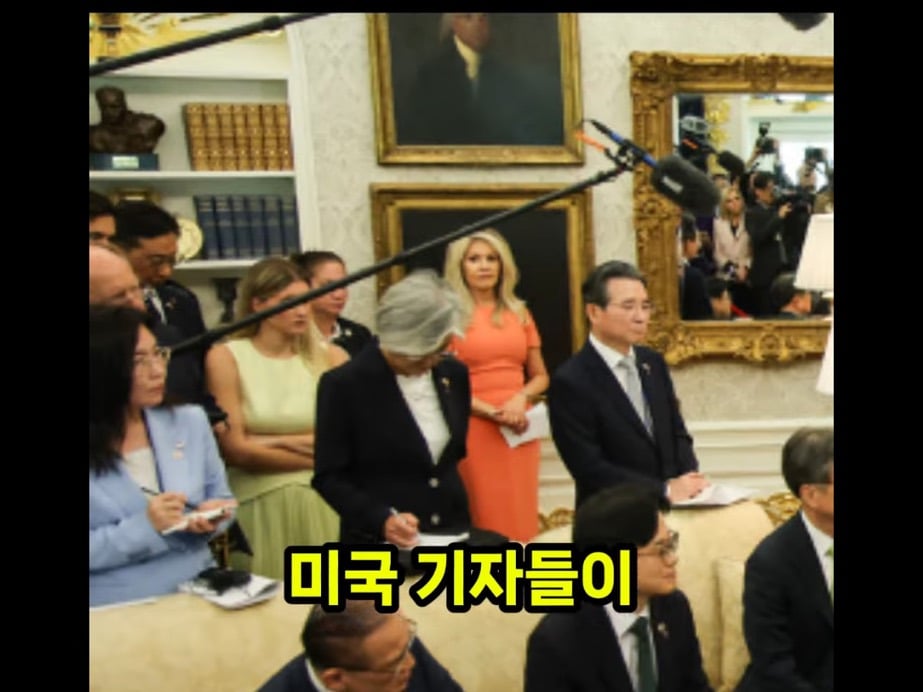 미국에서 이재명 대통령을 지킨 대한민국 기자단 | 인스티즈