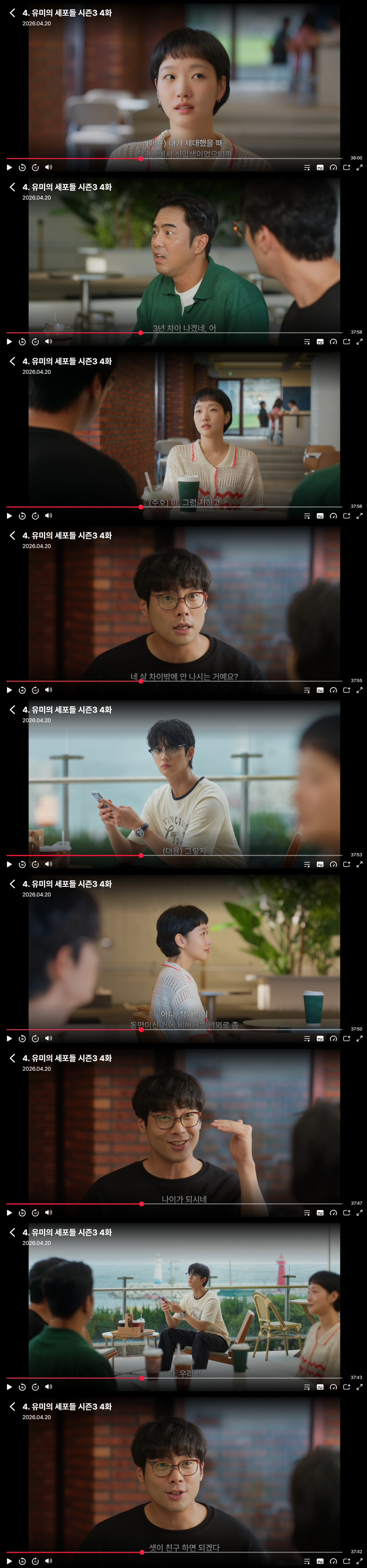 연기 재능 있는 것 같은 최다니엘 | 인스티즈