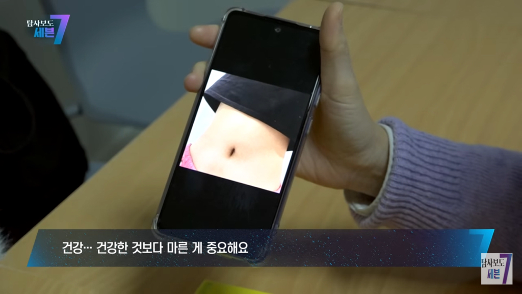 우리나라 여자들 다이어트 강박ㄹㅇ 유해한 거 같은 달글 | 인스티즈
