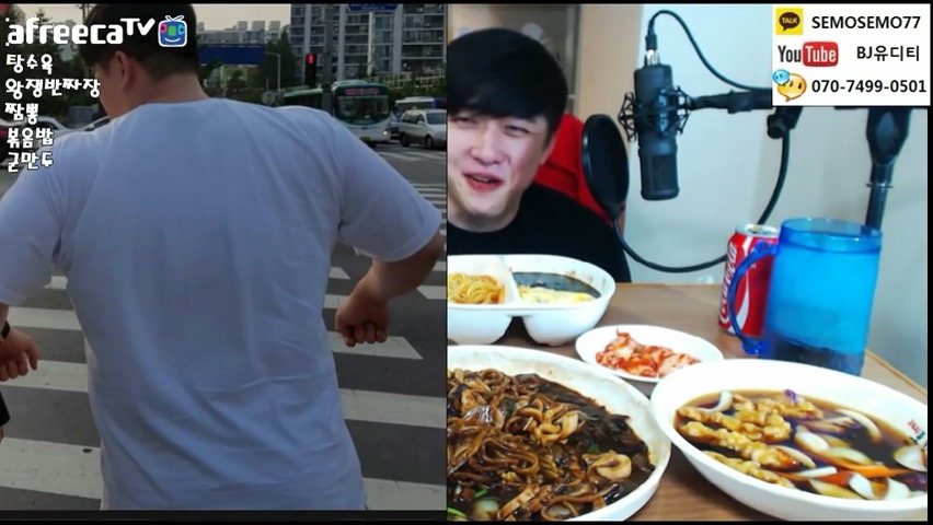 [bj유디티] 120kg 인증(?)한 먹방 bj (놀라움주의) | 인스티즈