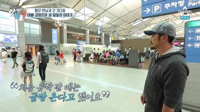 기러기 아빠가 된 것을 후회하는 연예인 | 인스티즈
