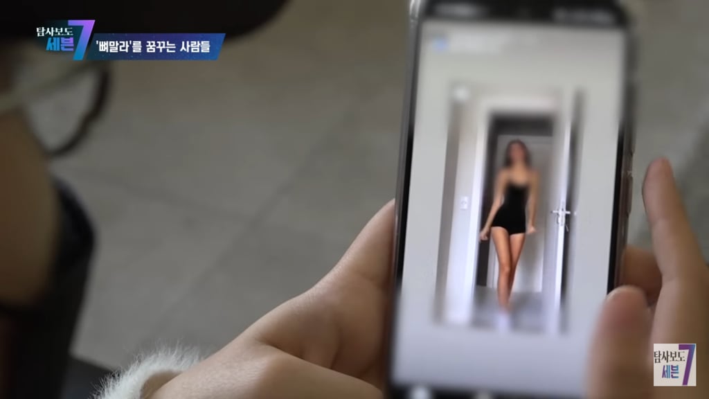 우리나라 여자들 다이어트 강박ㄹㅇ 유해한 거 같은 달글 | 인스티즈