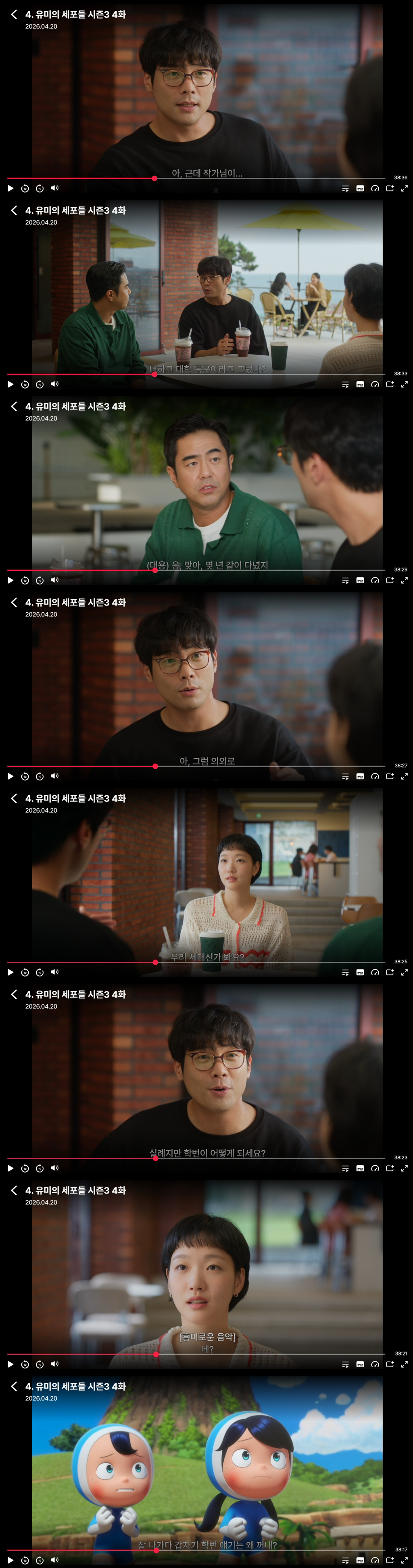 연기 재능 있는 것 같은 최다니엘 | 인스티즈