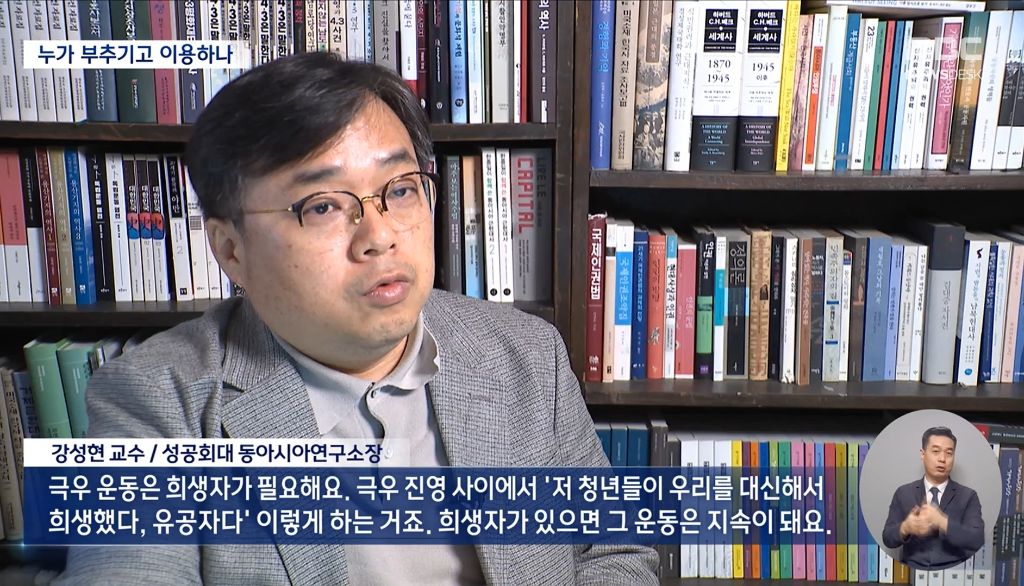 풀려나서 극우들 사이에서 영웅놀이 하고 있는 서부지법 폭동자들 | 인스티즈