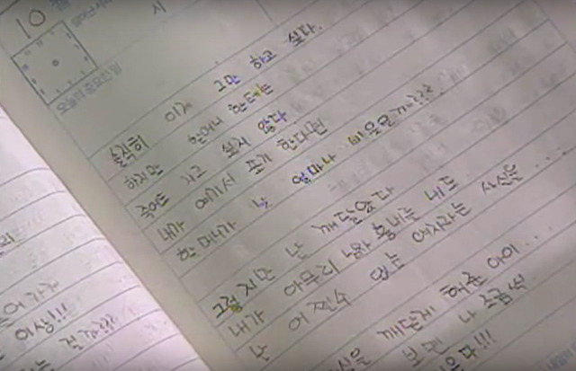 어린이 남장 드라마 [난이제부터남자다] 11 | 인스티즈