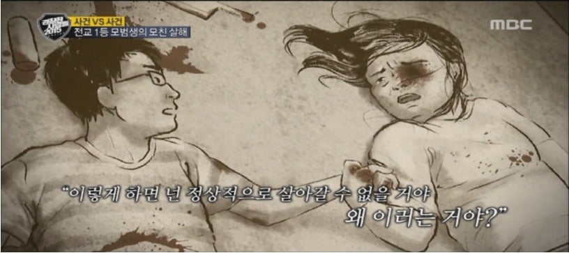 엄마를 살해한 아들 | 인스티즈