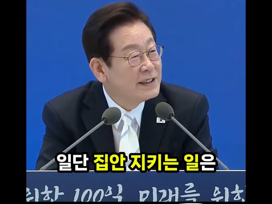 미국에서 이재명 대통령을 지킨 대한민국 기자단 | 인스티즈